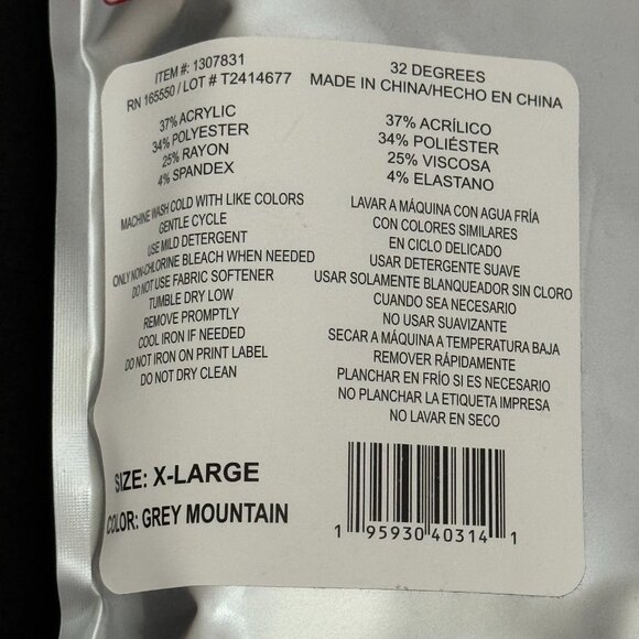 32 Degrees Kids' Gray Heat Set - XL (16/18) NWT - Picture 9 of 13